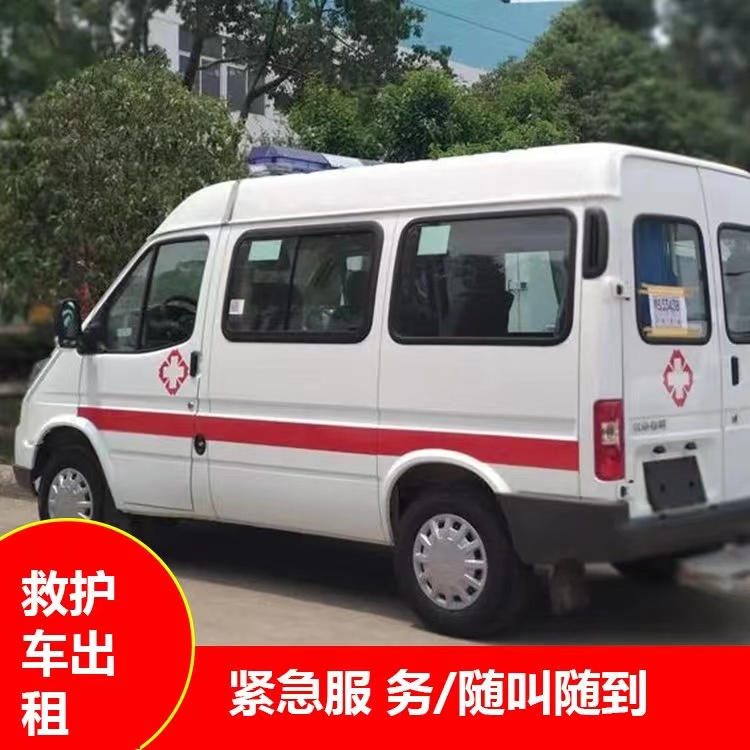 阿克陶跨市救护车护送转院租赁